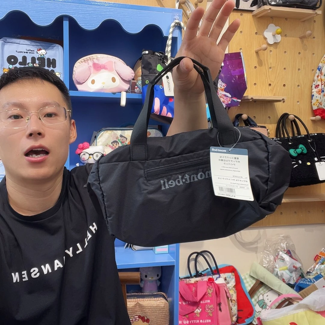PU化妆包等产品和产品为