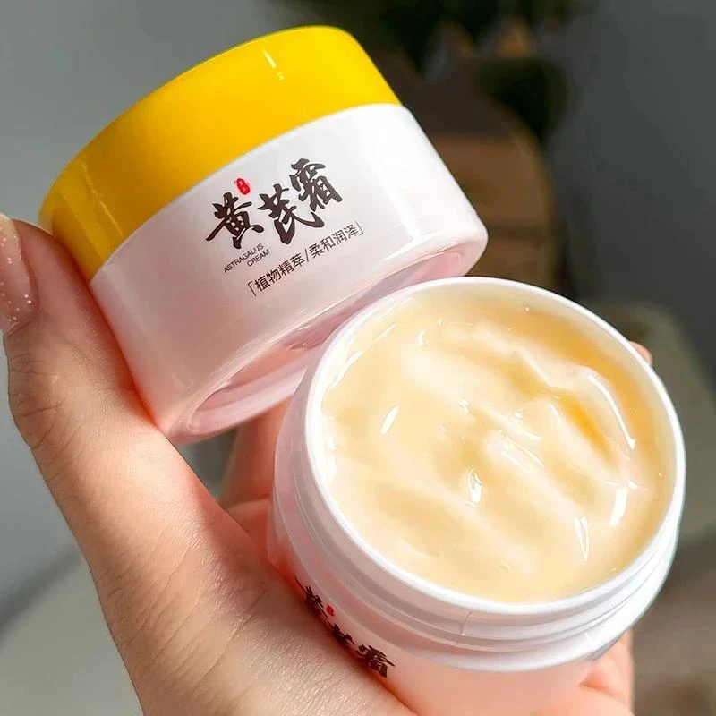 老牌国货黄芪霜面霜去黄一次性补水保湿滋润护肤品官方正品擦脸