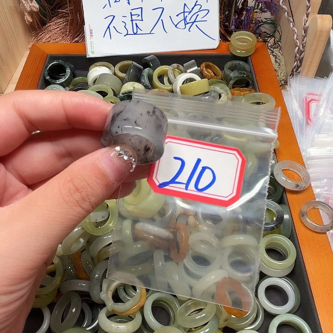 月***初未镶嵌蛇纹石玉珠宝奇石