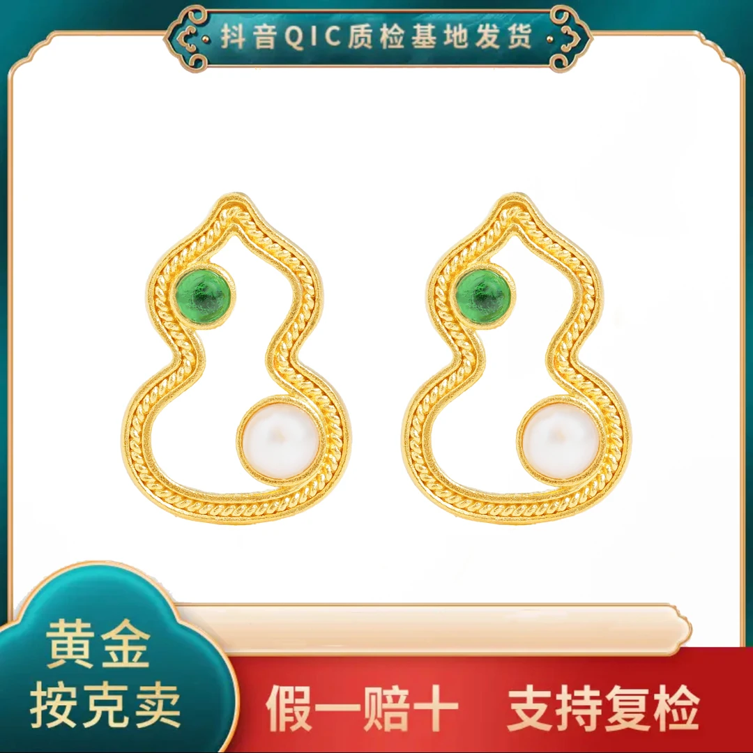 【贞爱福】黄金足金大爆款【葫芦耳钉】黄金吊坠时尚气质精致吊坠