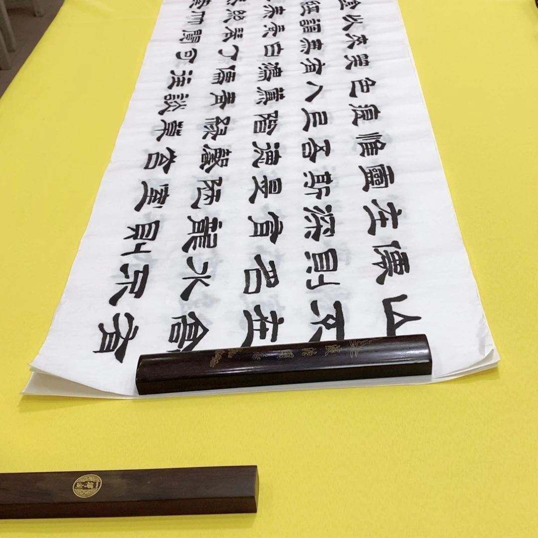 书法陋室隶书王老师六尺白宣