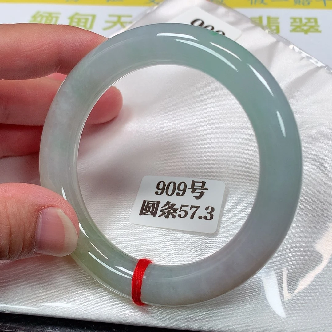 【闪购商品】未镶嵌手镯翡翠909号