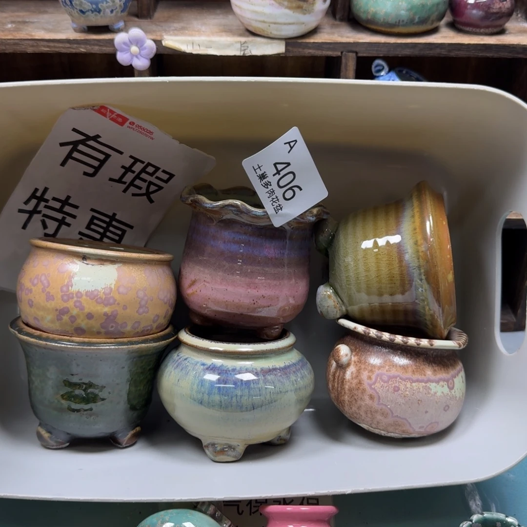 陶瓷艺术设计与制作