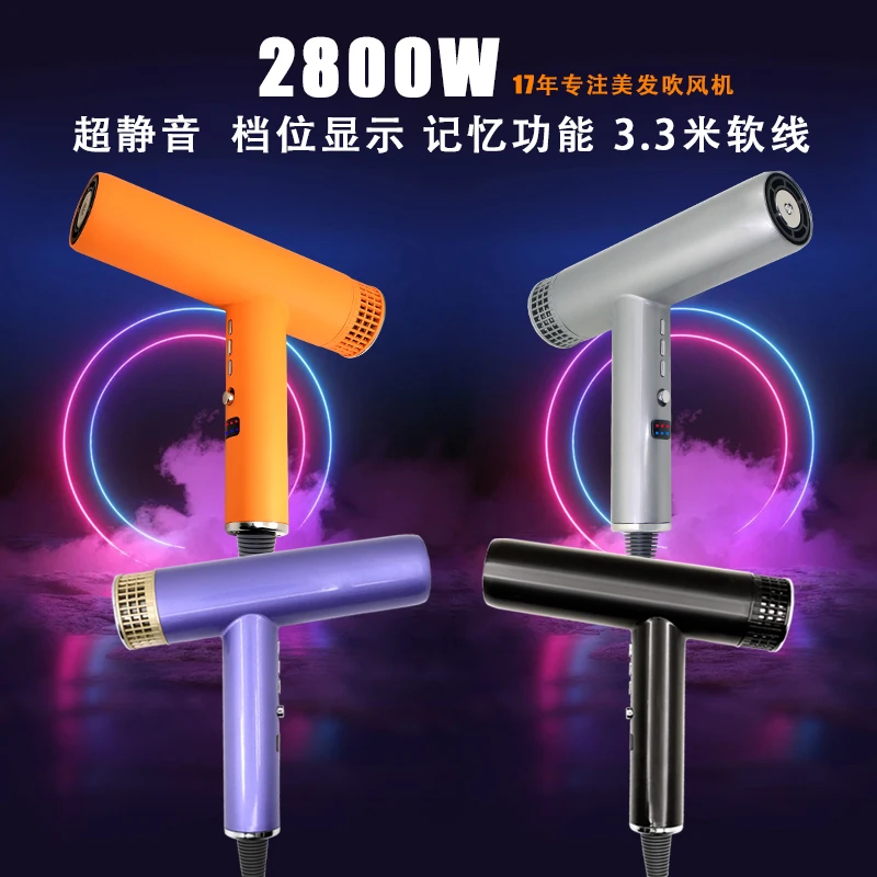 F9发廊专用大功率吹风机推荐超强吹风机理发店专用大风力电吹风机
