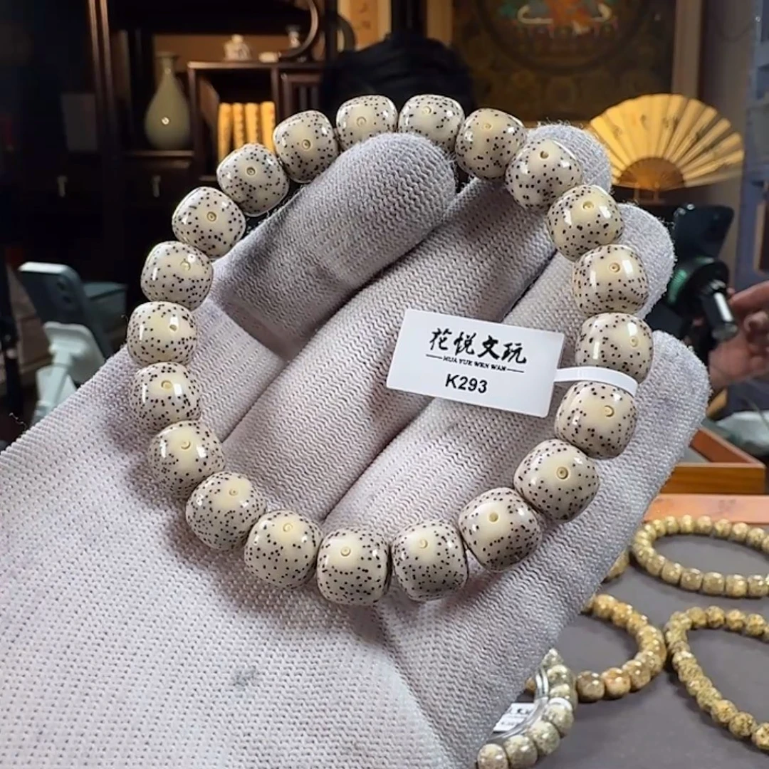 手串星月菩提11x10 骨瓷白针尖星 K293