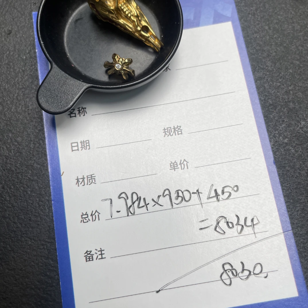 22K金暴徒三通配饰