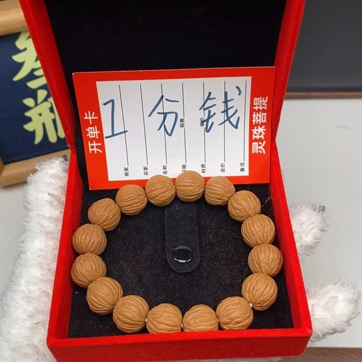 手串凤眼菩提尼泊尔