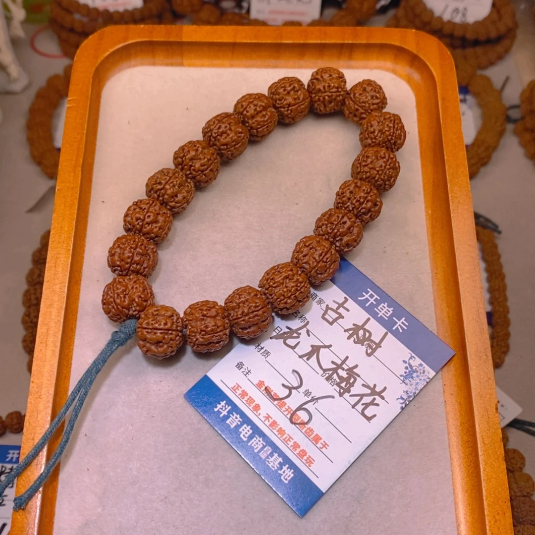 手串金刚菩提36古树龙爪梅花16+
