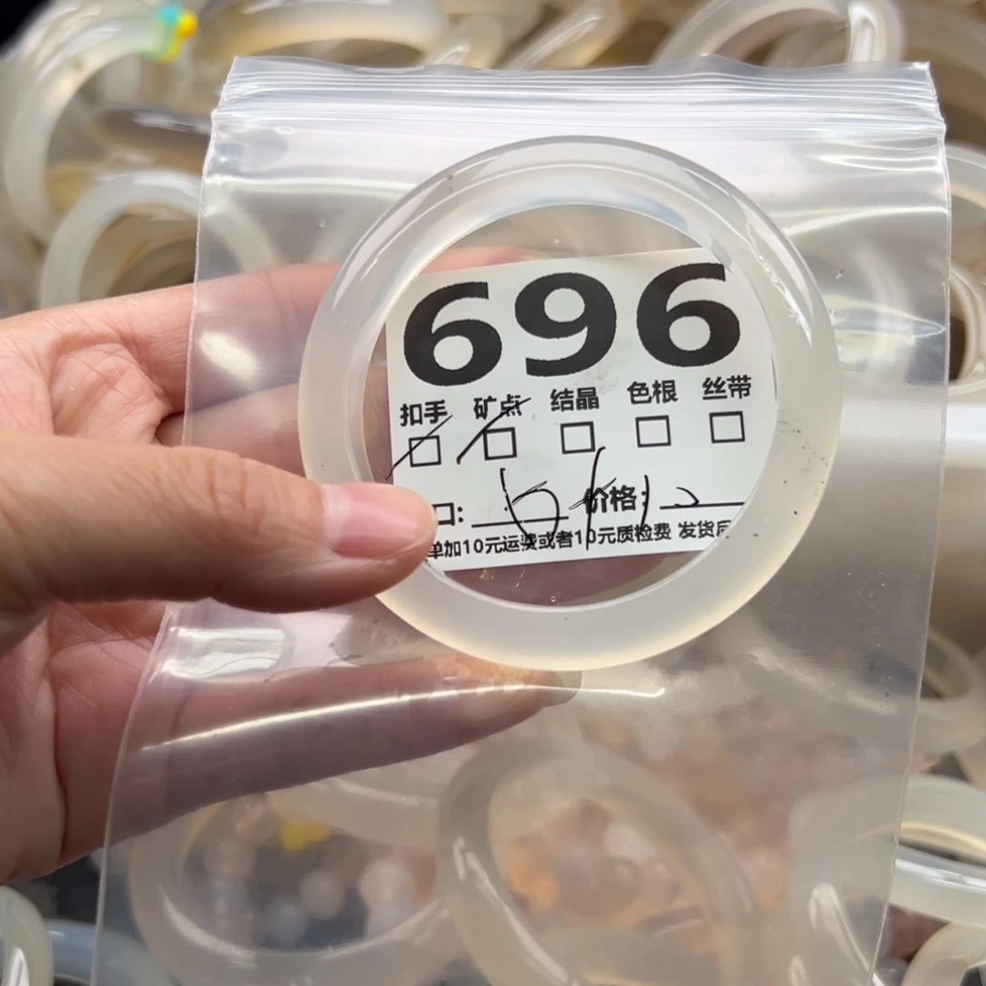 手镯玛瑙/玉髓未镶嵌696