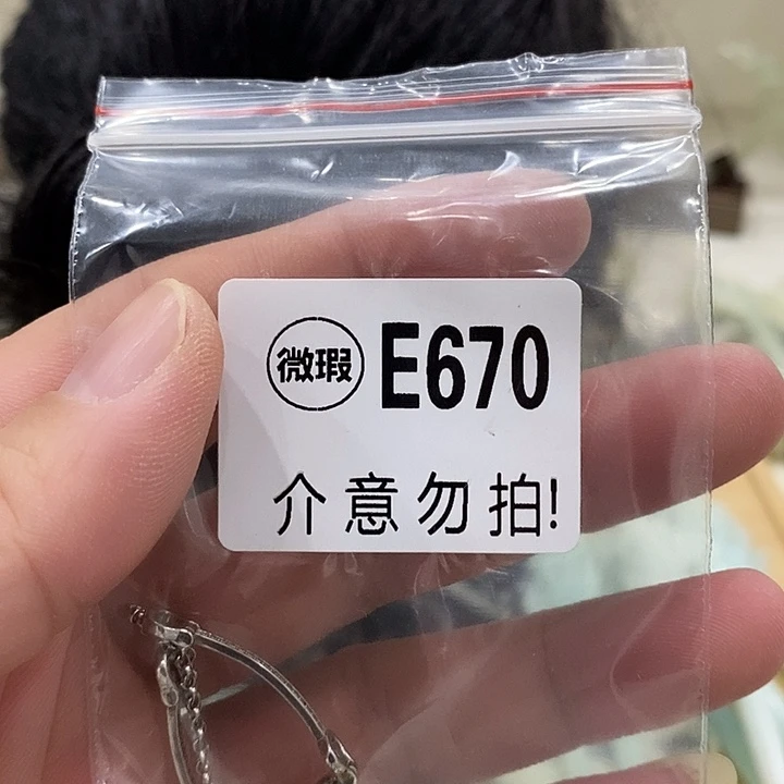 合金蛇纹石玉发簪咸*