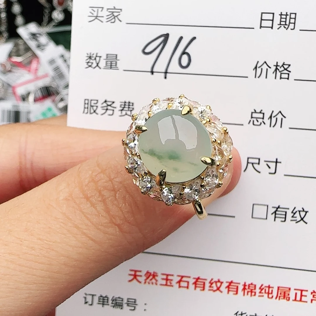 银S925镶嵌戒指翡翠戒指
