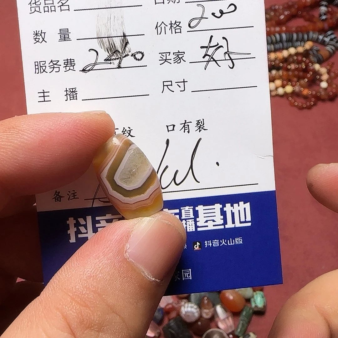好***说手工艺品琉璃西亚古珠