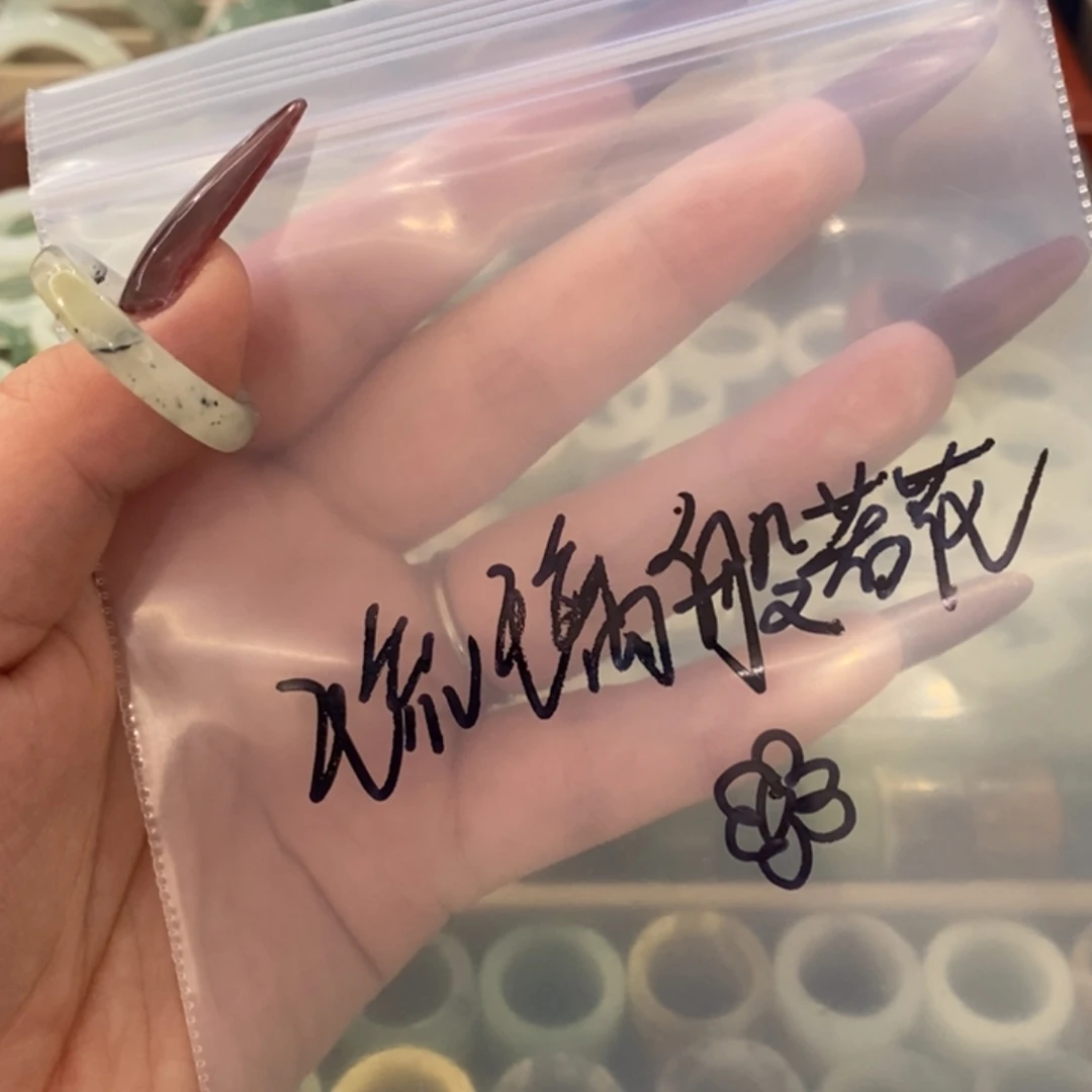 琉****蛇纹石玉未镶嵌戒指