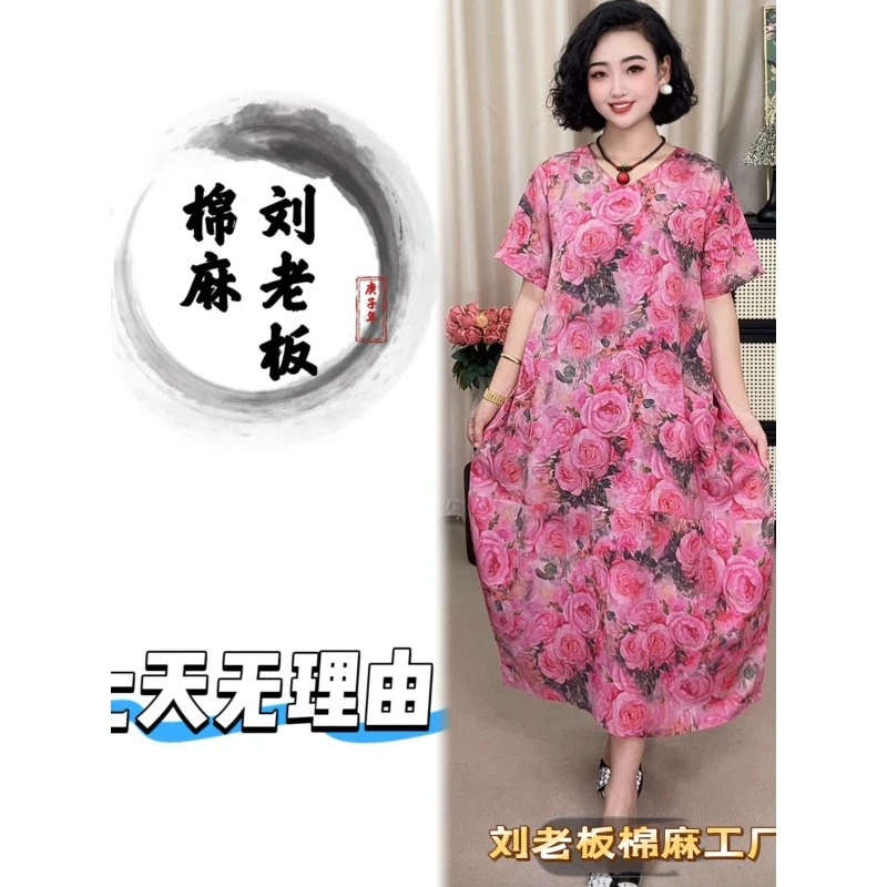 编码 SY 0134 （裙子清款）夏秋新款百搭显瘦气质网红休闲裙