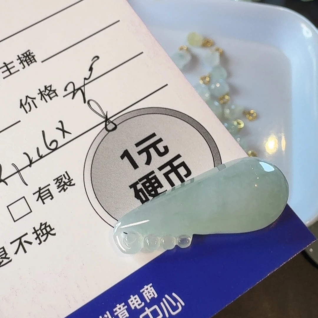 香***芋颈饰未镶嵌翡翠颈饰