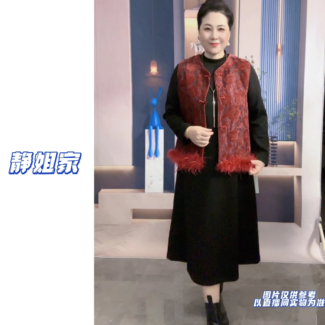 JING定制大码5296新中式国风暗纹毛毛拼接马甲外套