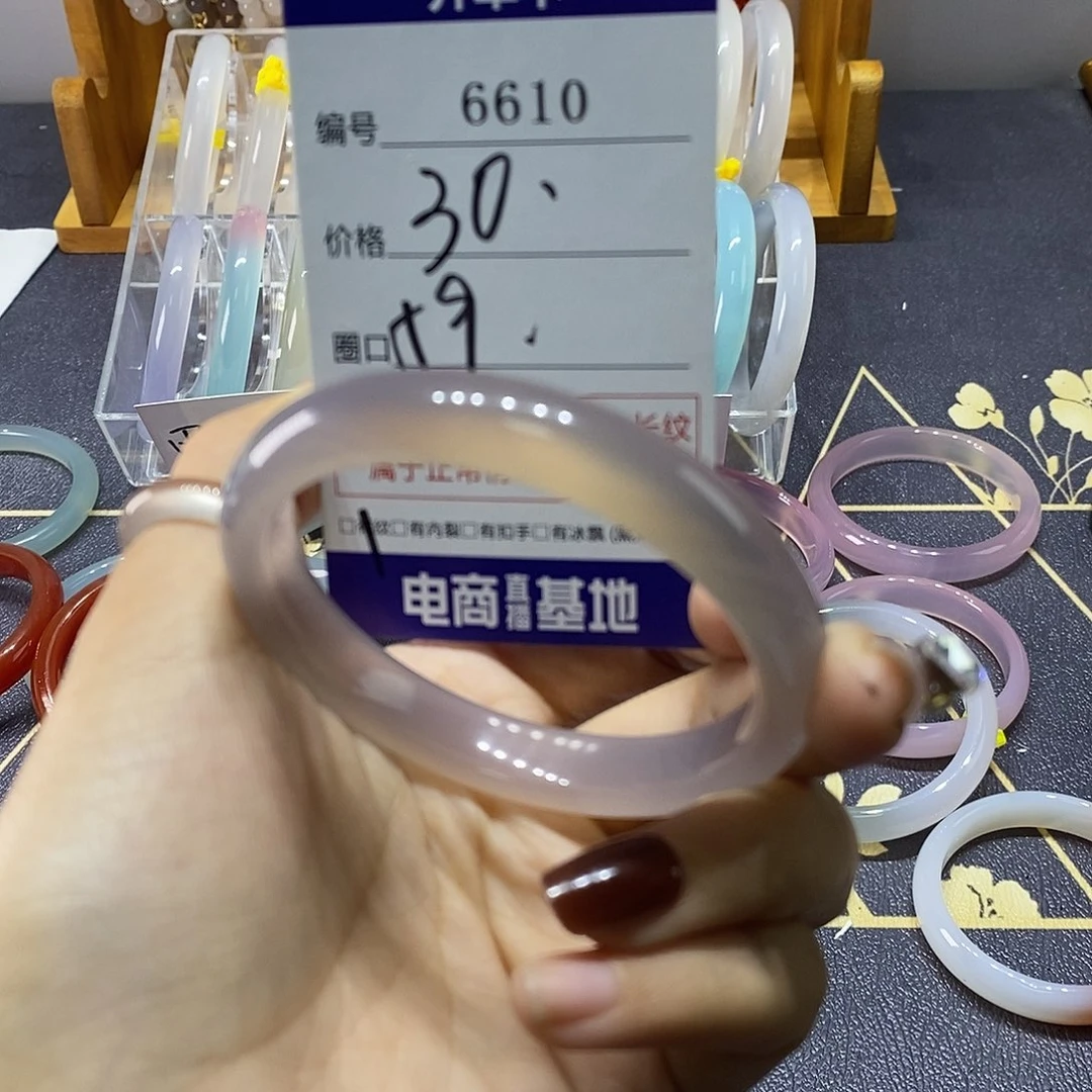 玛瑙/玉髓未镶嵌手镯6610