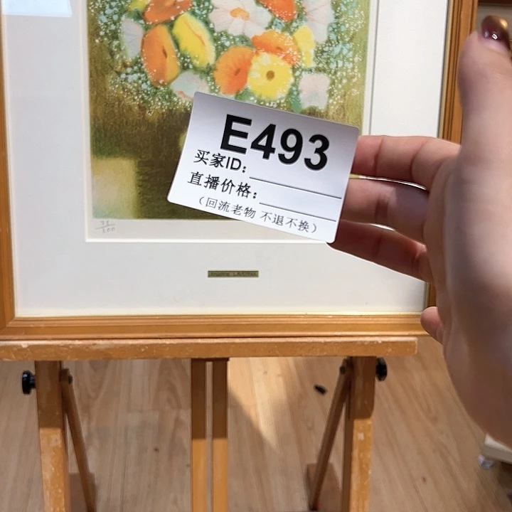 版画可*回流老物不退不换