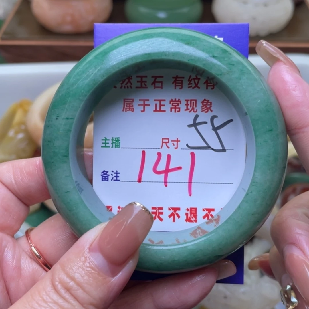 【闪购商品】未镶嵌手镯（圆镯）石英质玉