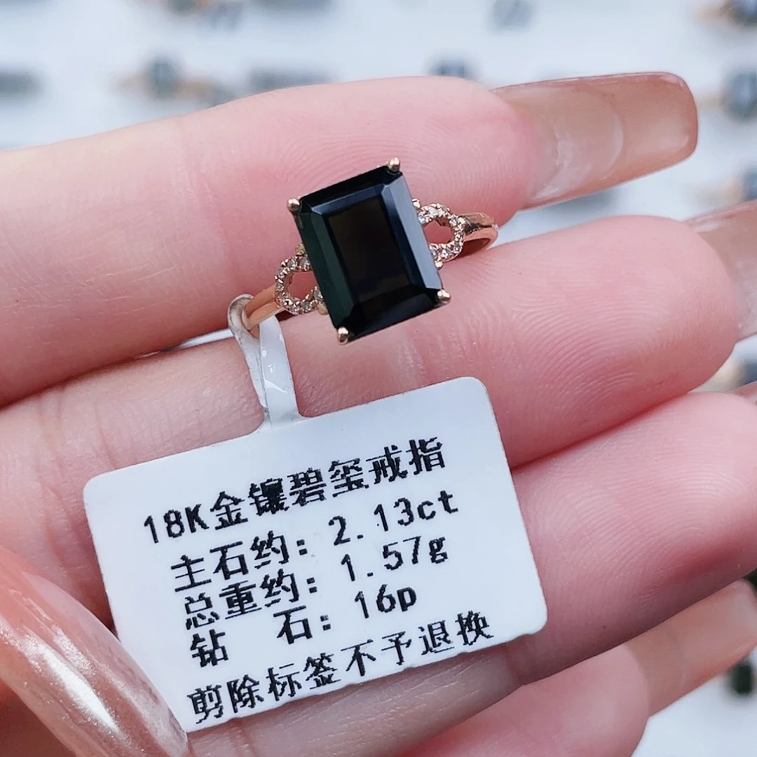 碧玺戒指18K金镶嵌