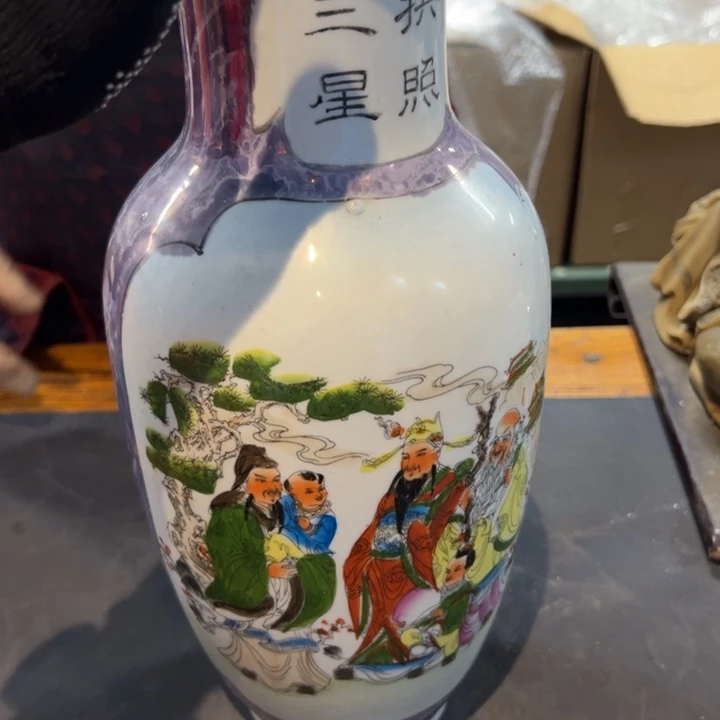 幸***福瓷片拾六家的瓷器瓷器
