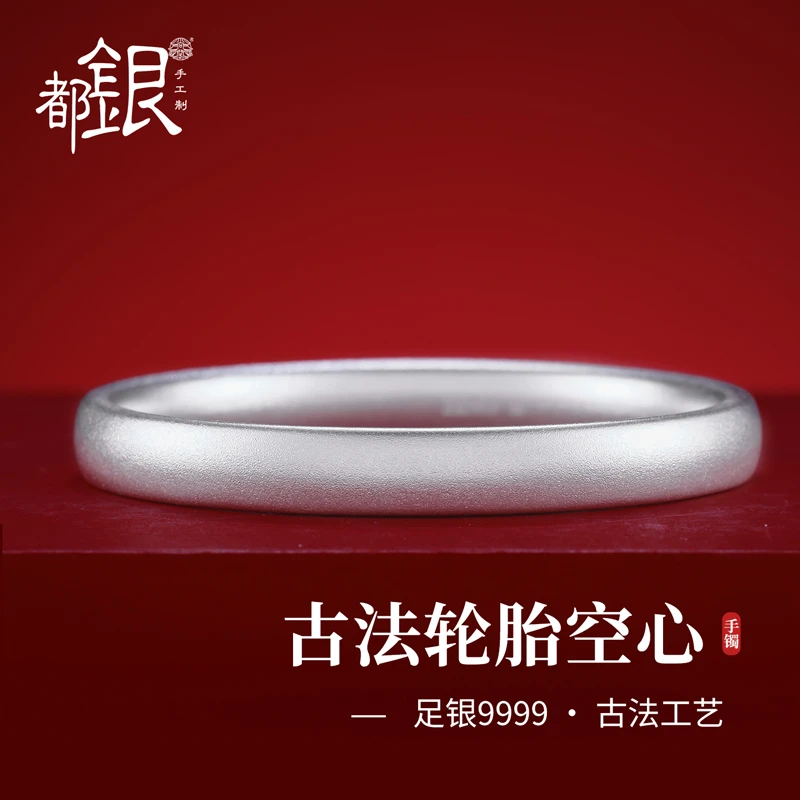 足银手镯 足银9999古法素圈轮胎手镯空心女款纯银国风手工素款