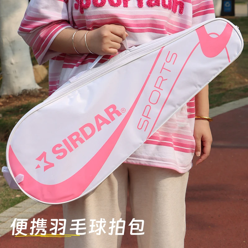 羽毛球拍袋便携羽毛球包羽毛球袋拍套保护套专用羽毛球包包收纳袋