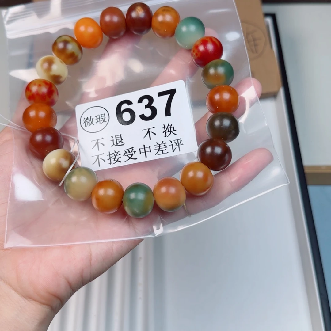 白玉菩提吊坠菩提1.7