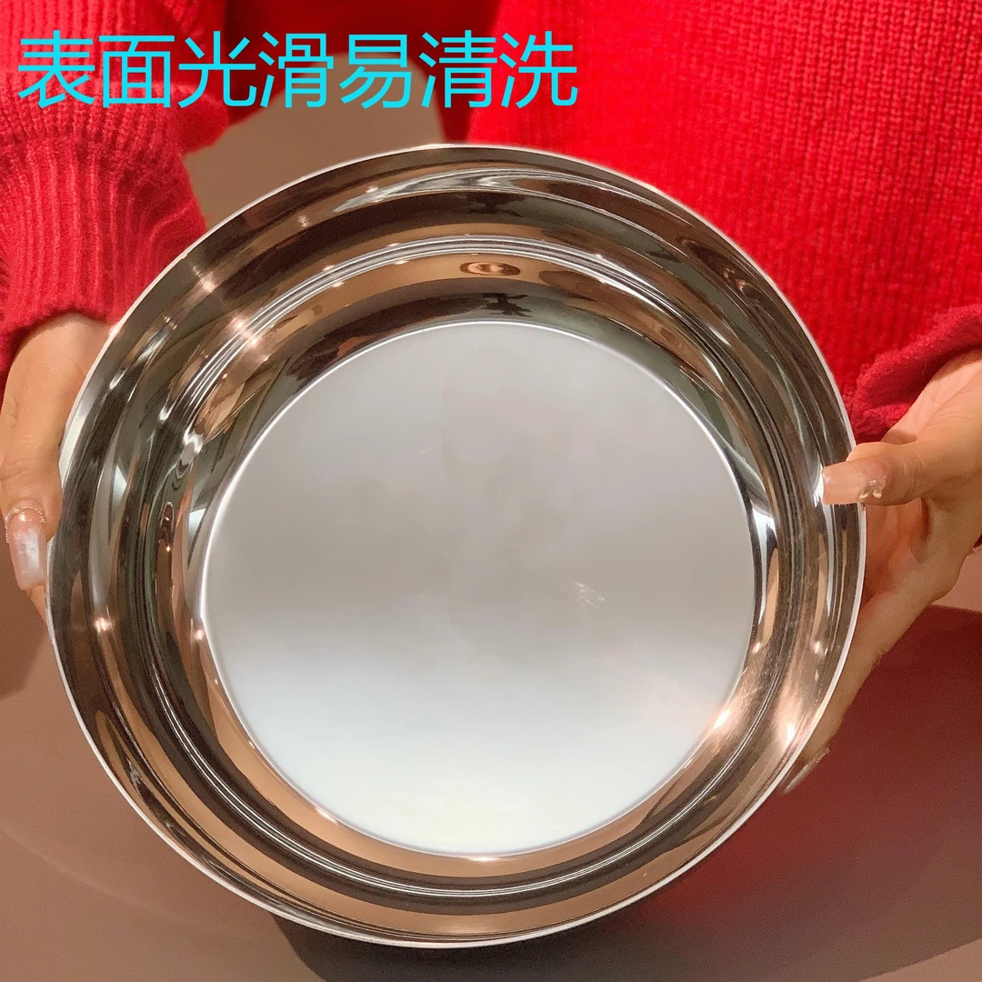 24CM加厚不锈钢洗菜盆卷边防割手大容量和面盆加深揉面盆厨房家用