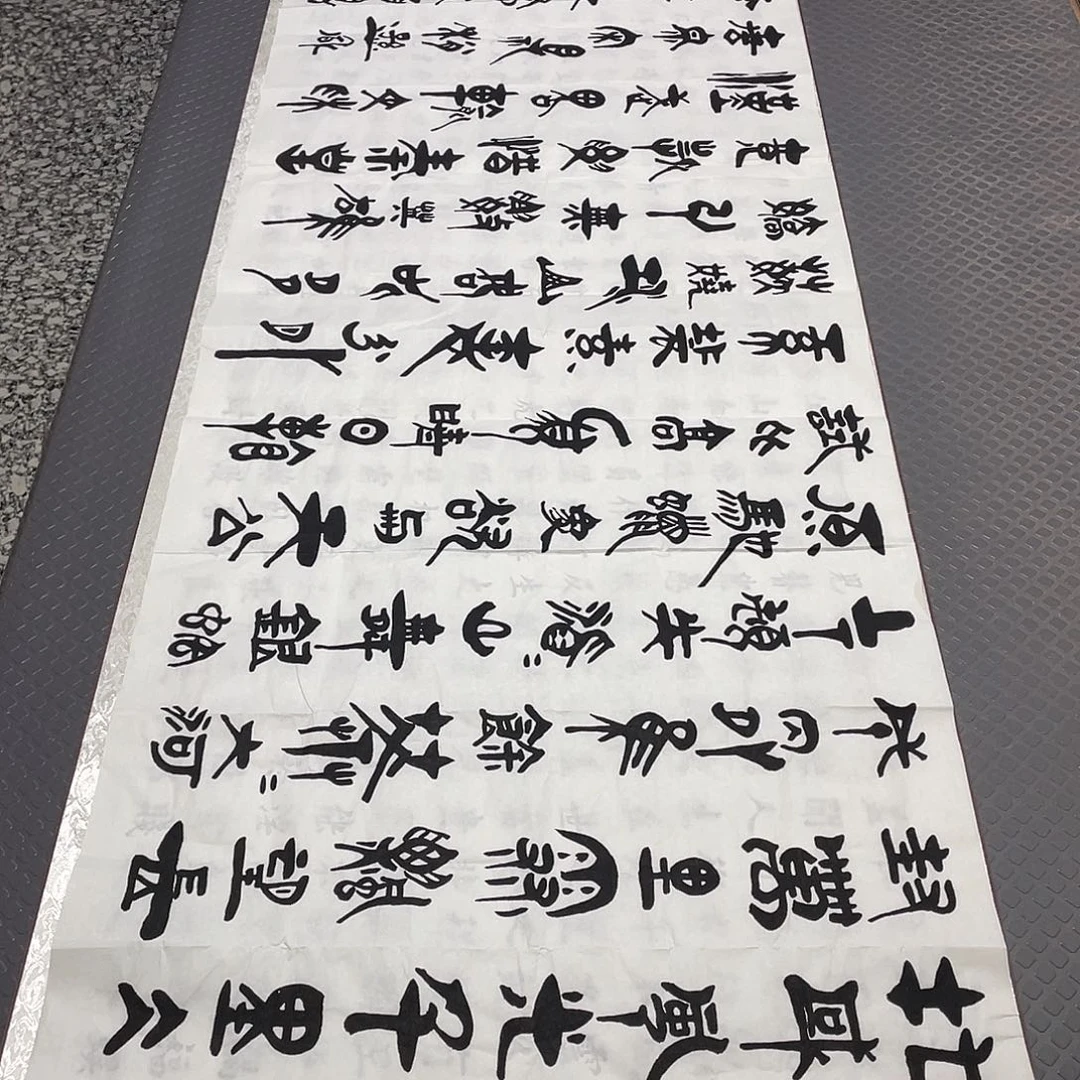 书法刘木森老师北国92