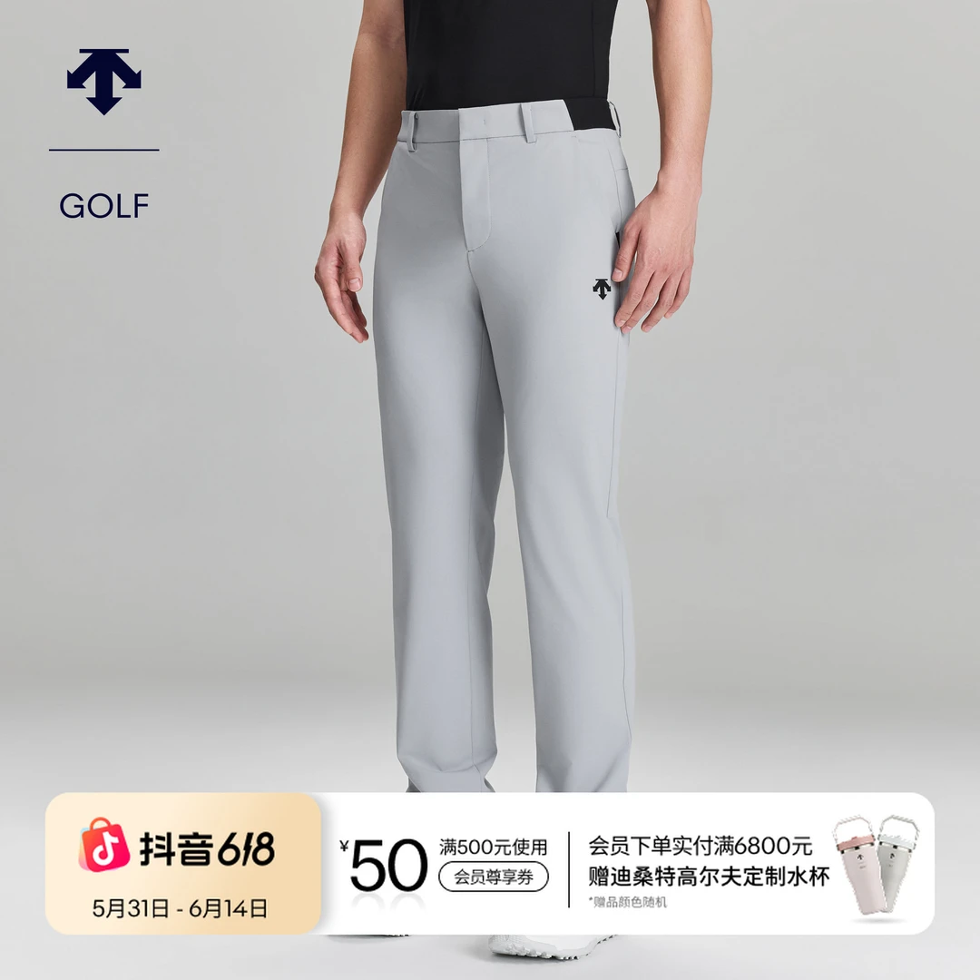 【进口面料】 迪桑特高尔夫男士PRO弹力透气直筒夏季长裤G623MPPT41