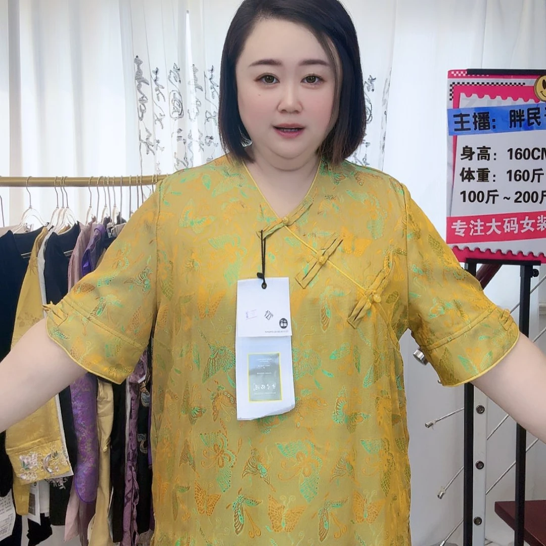 吉***意130～150斤，黄色，6686