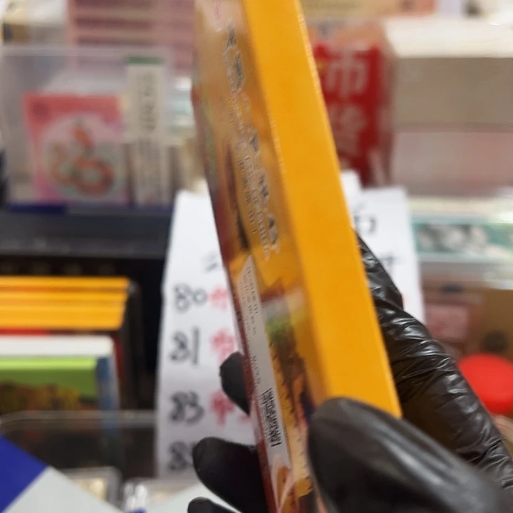 中国人民银行菊花