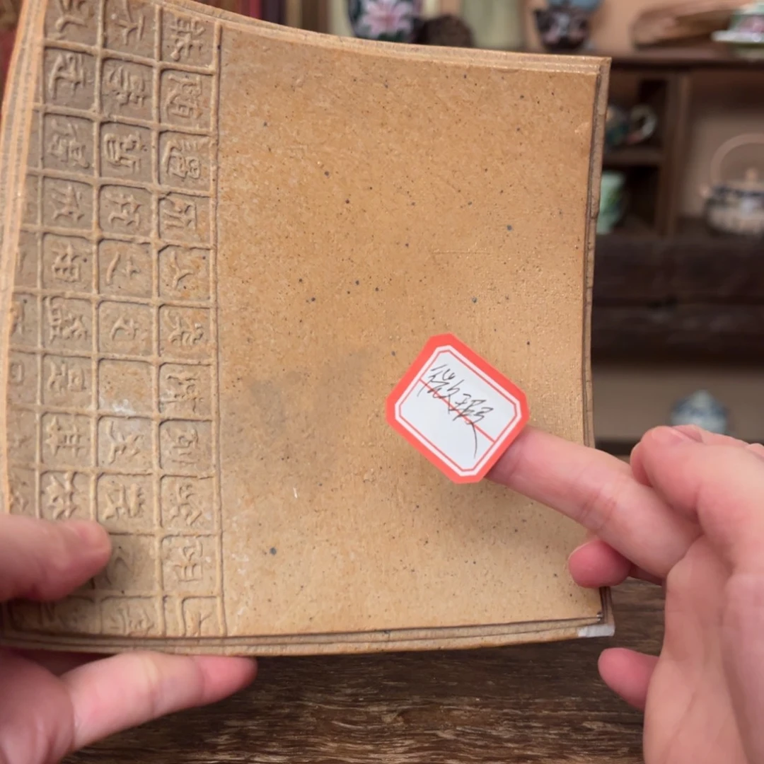 壶柴烧手工制作工艺