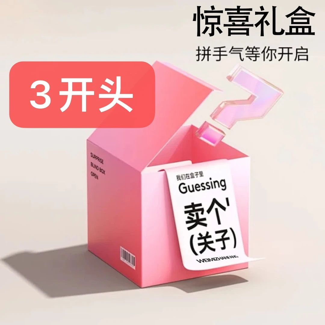 3开头品牌撤柜孤品睡衣特价福利