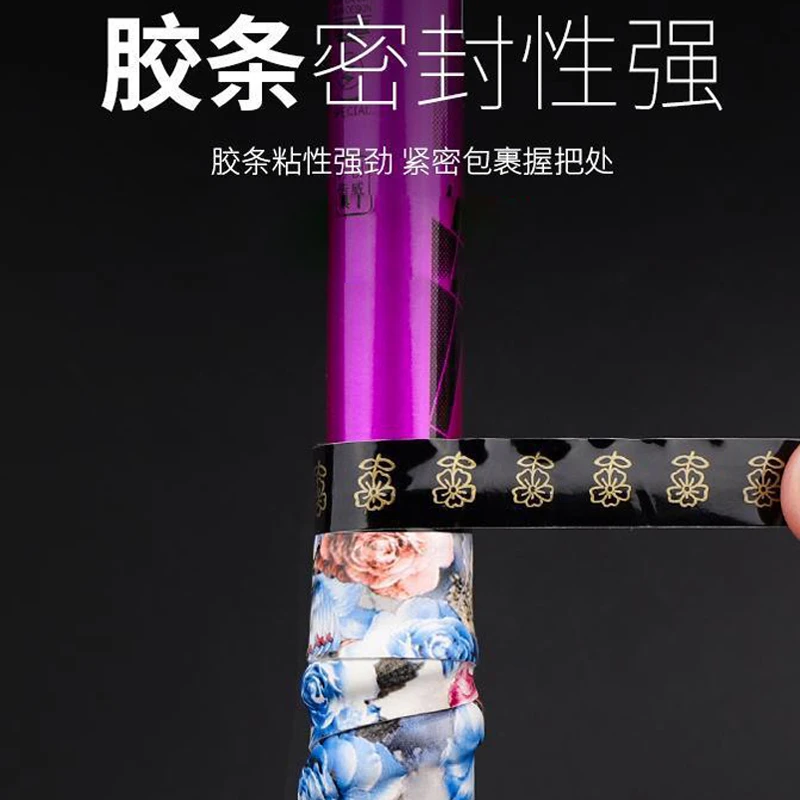 听渔轩【龙骨缠把带】缠把带速干不打滑密封性强握感舒适鱼竿