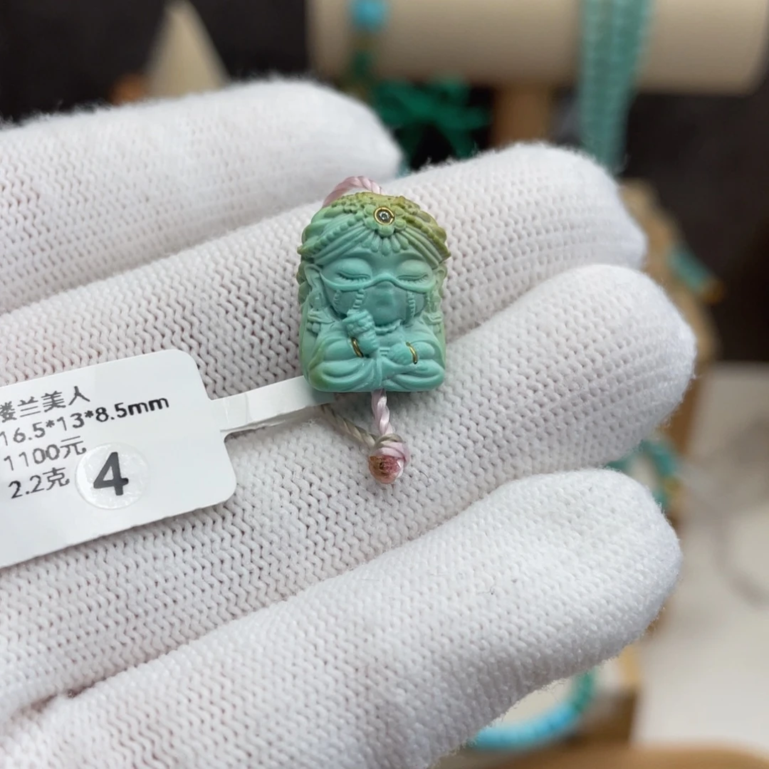 未镶嵌绿松石炫彩楼兰