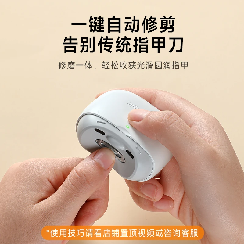 Seemagic【精选】醒刻智能电动指甲剪全自动磨甲器剪磨一体指甲刀剪