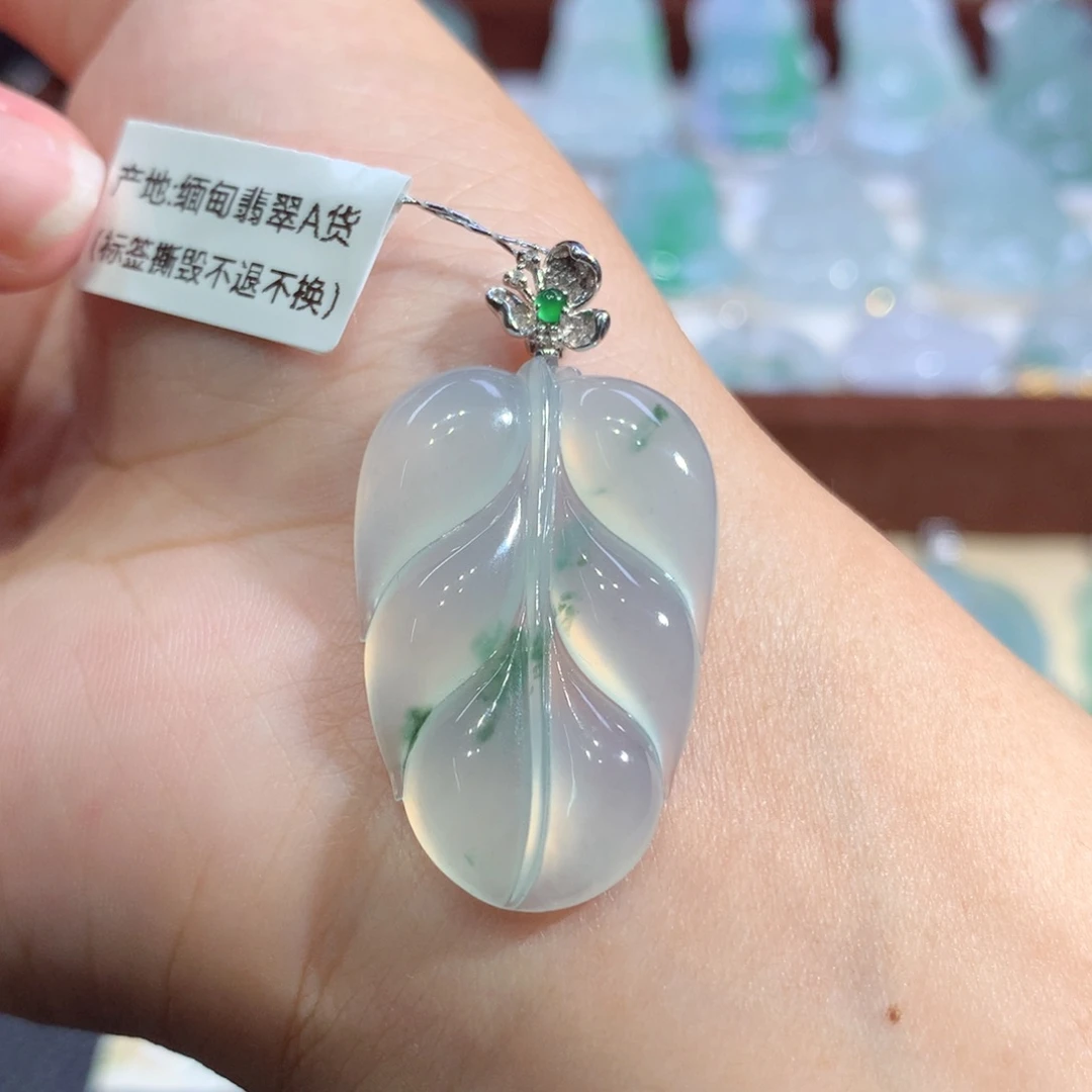 吊坠(不含链)18K金镶嵌翡翠叶子