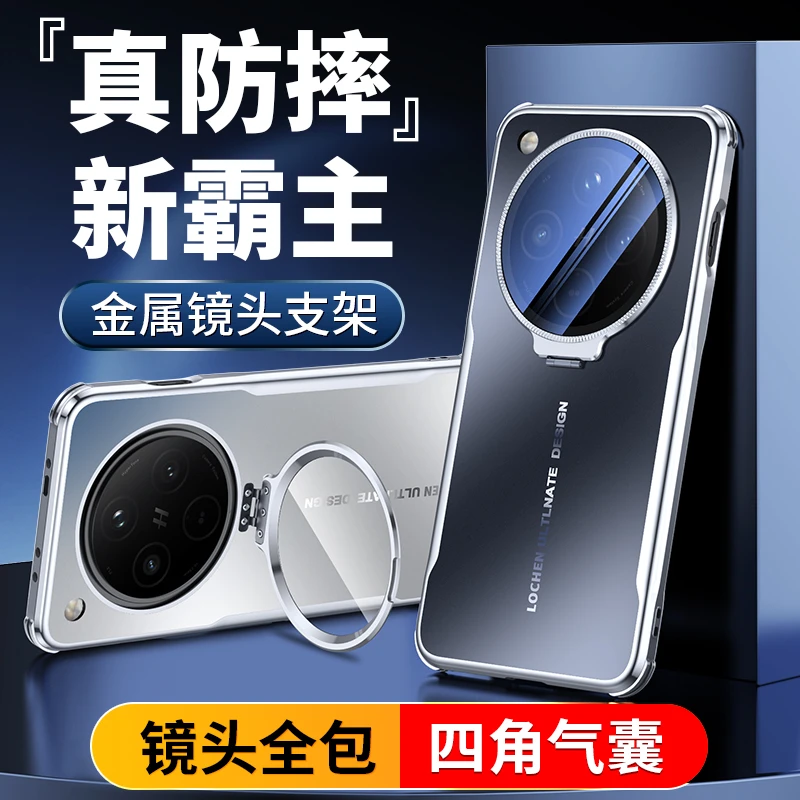 适用于OPPOfindx8手机壳新款oppofindx8pro镜头支架全包保护外壳
