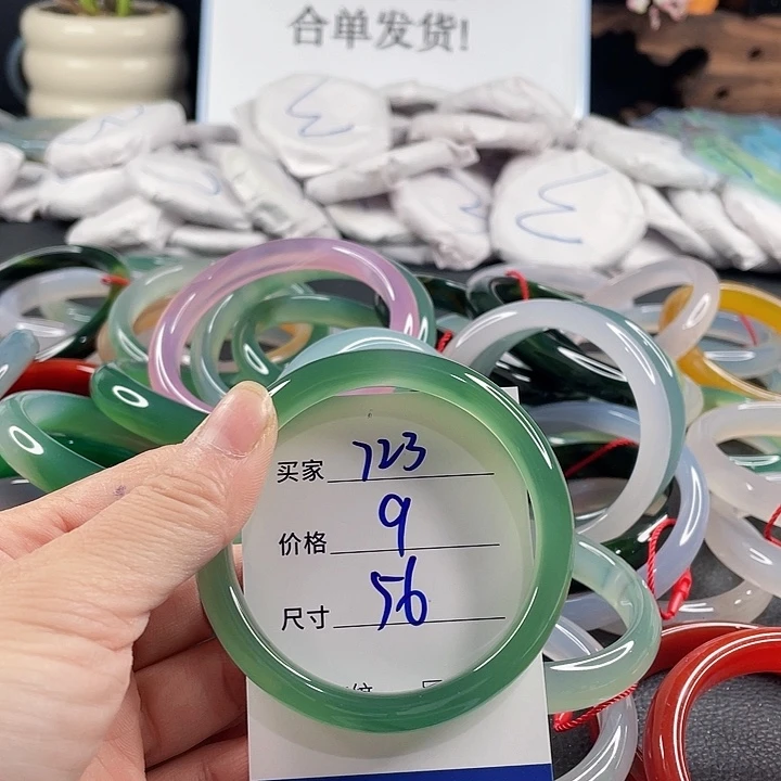 玛瑙/玉髓未镶嵌手镯