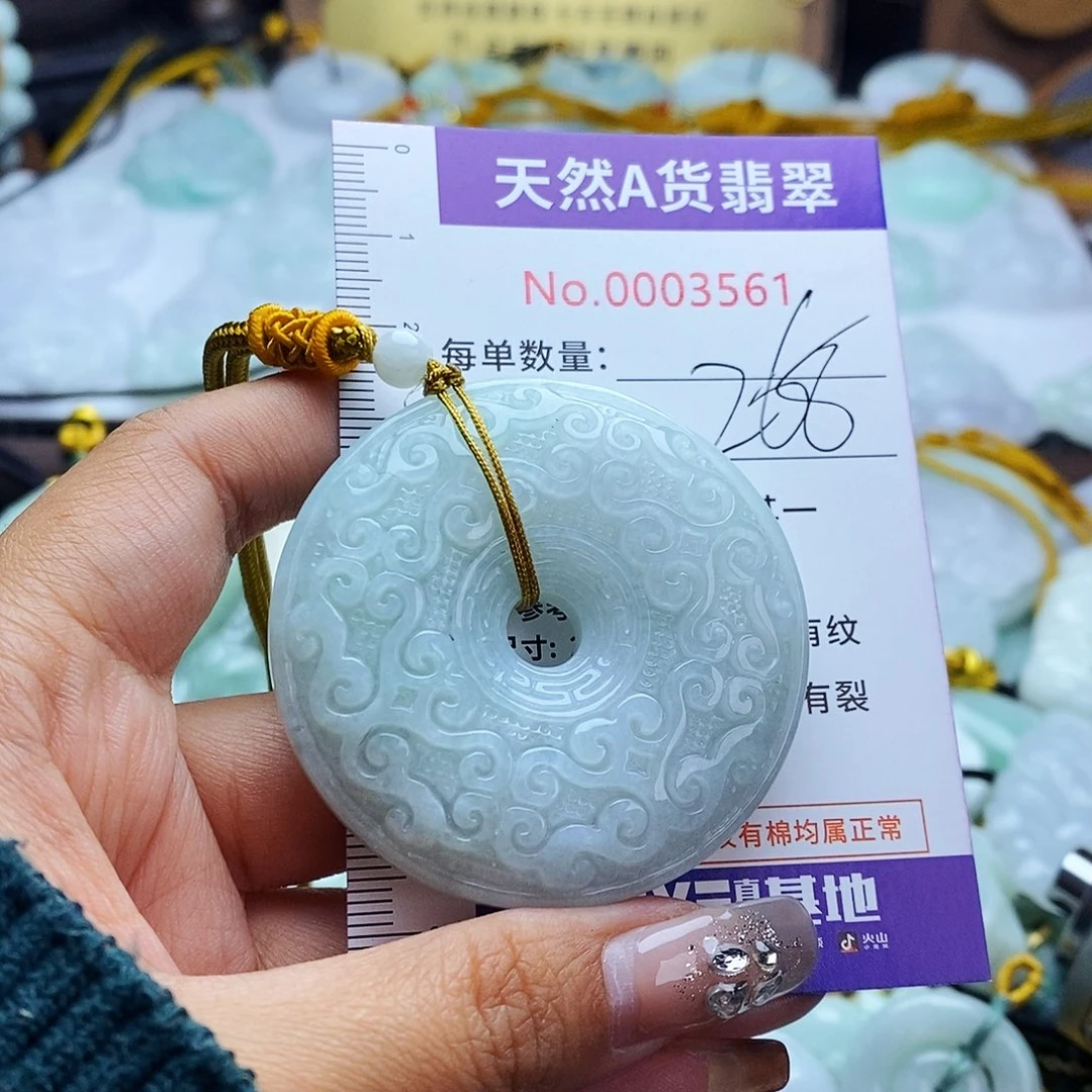 翡翠未镶嵌毛衣链3561