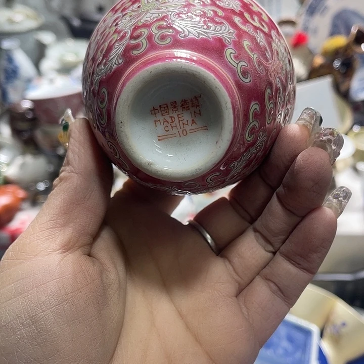 瓷片19.9包邮新疆西藏不发货