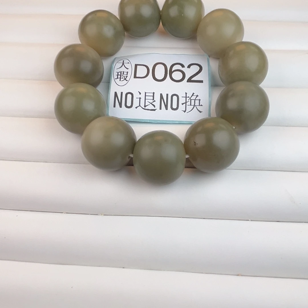 手串菩提根/象牙果D062大瑕24尺寸11颗