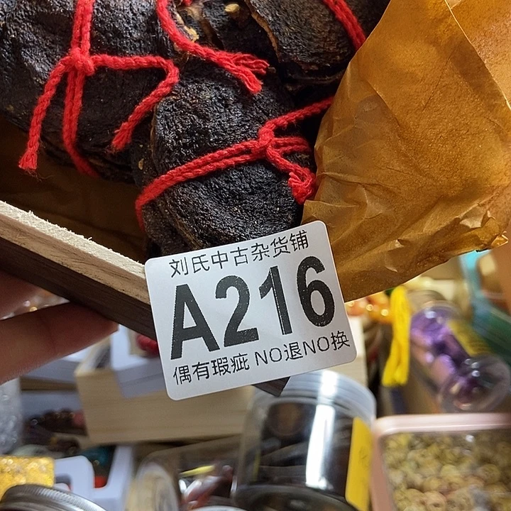 教***师瓷器定制链接链接