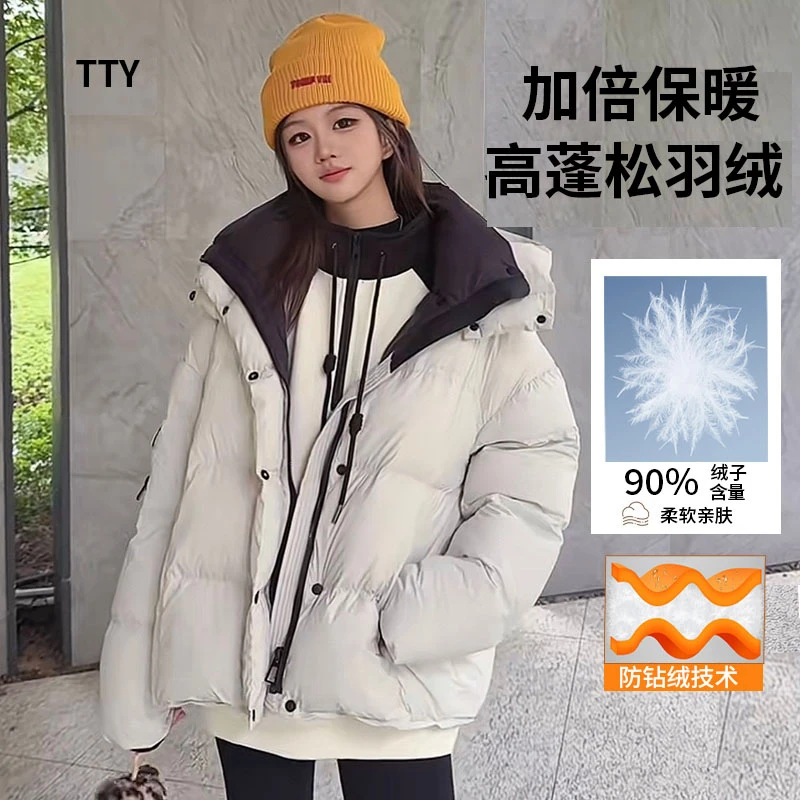 TTY 冬季2025新款女童设计感撞色抗寒保暖连帽羽绒服外套278207