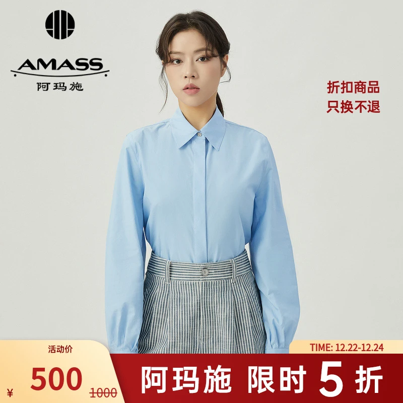 阿玛施AMASS新款女装男友风通勤翻领单排扣宽松长袖衬衫5300701-2