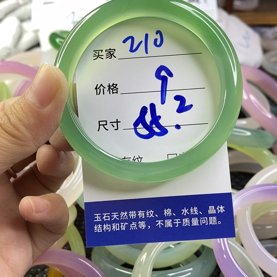 玛瑙/玉髓未镶嵌手镯210