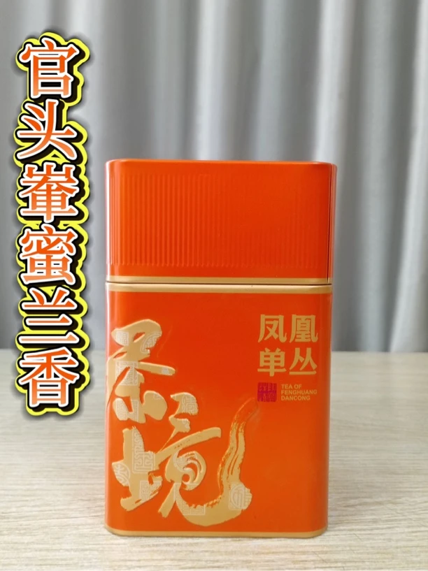 潮州凤凰单丛茶官头輋产地老枞春季蜜兰香海拔900米以上独特蜜香