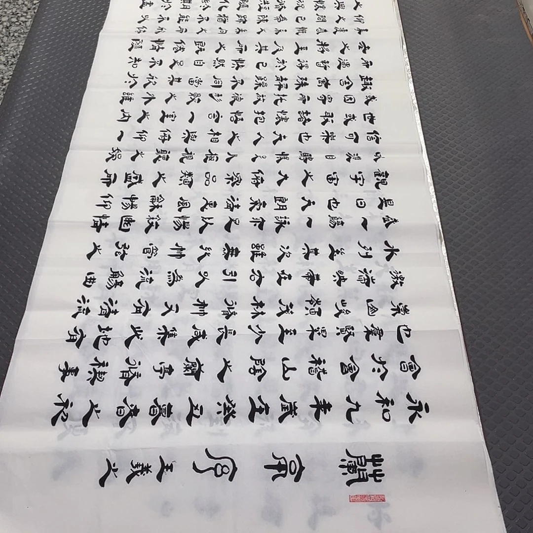 书法老师真人手写6